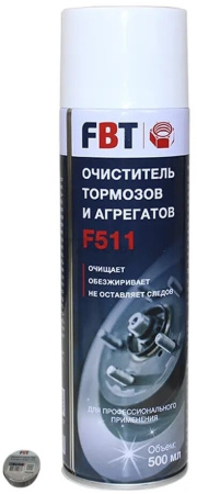 ОЧИСТИТЕЛЬ