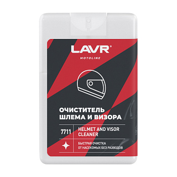 Картинка: очиститель шлема и визора lavr motoline