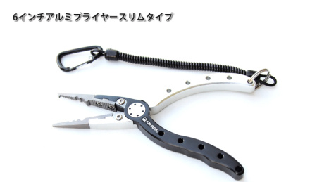 Плоскогубцы Kahara 6 Aluminum pliers