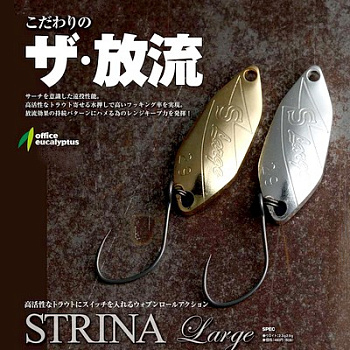 Картинка: блесна office eucalyptus strina large salt 2.9g