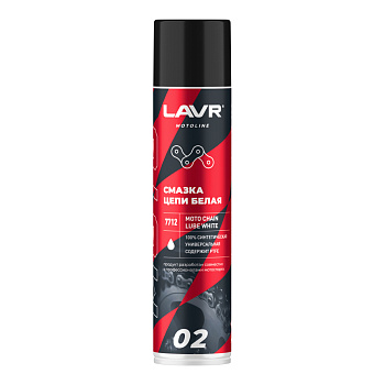 Картинка: смазка цепи для мотоциклов белая lavr motoline
