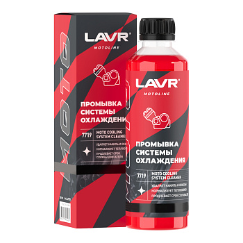Картинка: промывка системы охлаждения lavr motoline