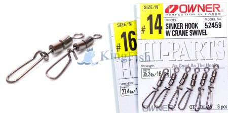 Rings Swivels Snaps banners NL_0015_52459 Sinker Hook W Crane
