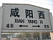 Yang-Xian