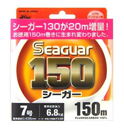 Kureha Seaguar 150