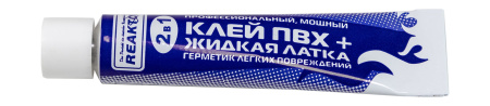 Клей для ткани ПВХ Reaktor бесцветный