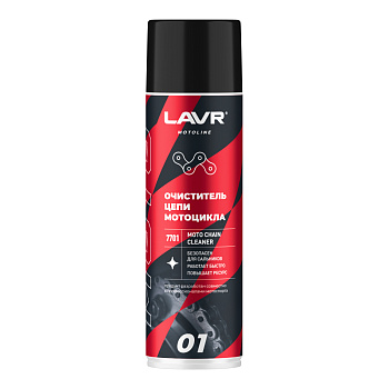 Картинка: очиститель цепи мотоцикла lavr motoline
