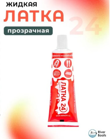 Клей для ткани ПВХ жидкая латка