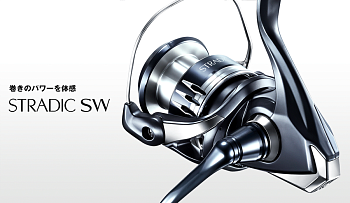 Картинка: катушка shimano stradic sw 20 