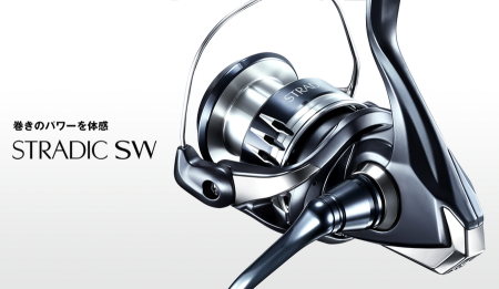 Катушка Shimano STRADIC SW 20