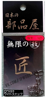 Картинка: застежка паяная sugihara wide heavy