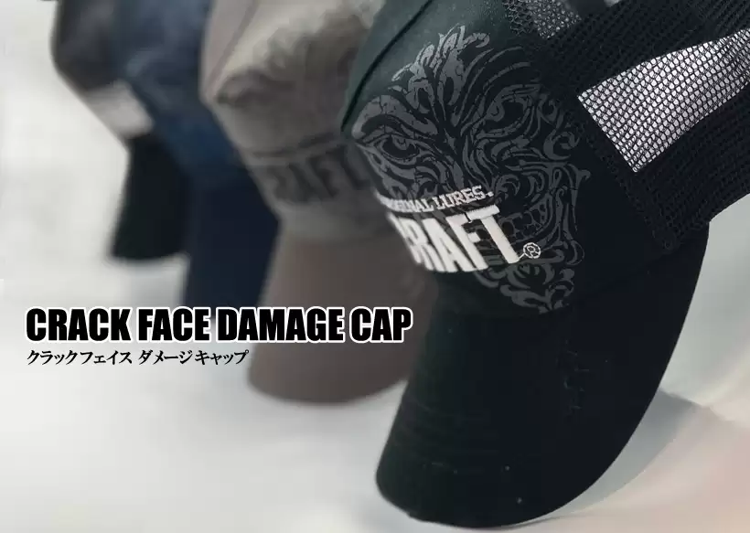Кепка Gan Craft Crack Face Damage Cap